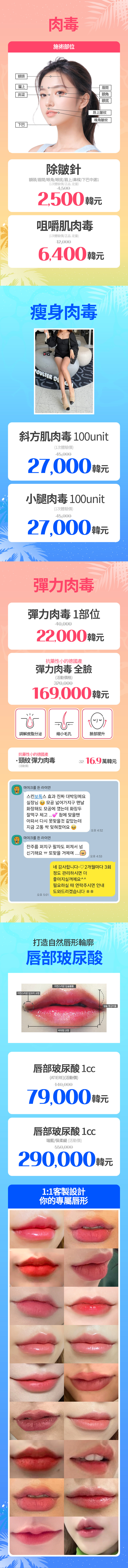 濟州店 活動圖片3