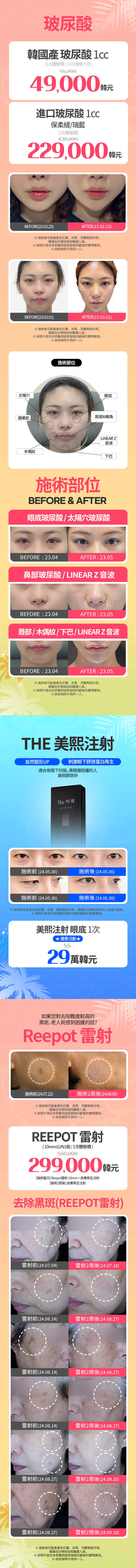 濟州店 活動圖片4